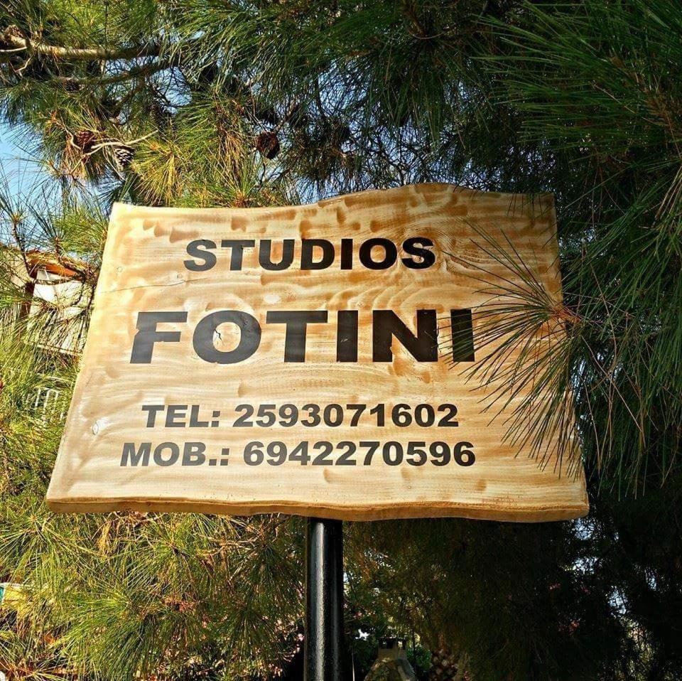 Foteini Rooms Скала-Сотирос Экстерьер фото